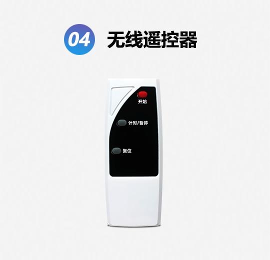 QD8110型便攜款無(wú)線搶答器