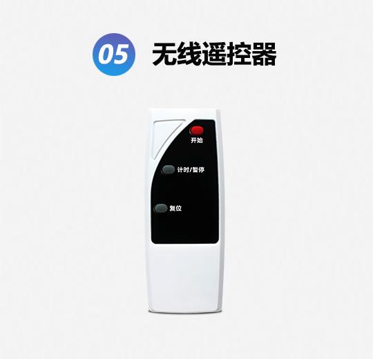 350GL中檔款無(wú)線光速記分搶答器