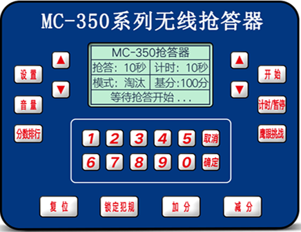 330主機(jī).png
