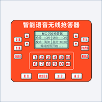 700主機(jī).png