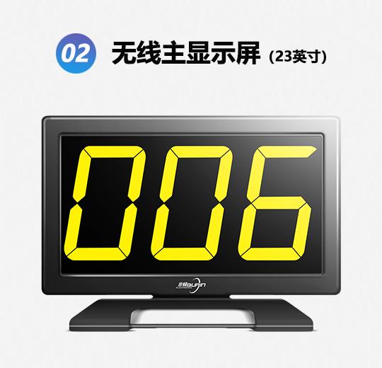 350GF中檔款無線光速記分搶答器