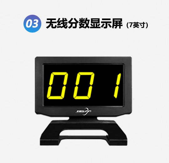 330GS中檔款無(wú)線光速記分搶答器