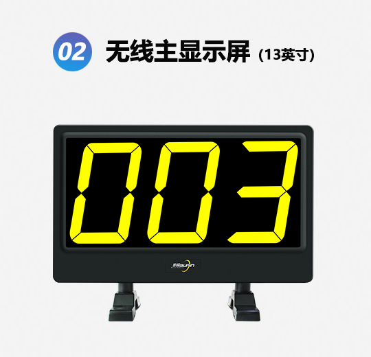 QD8110型便攜款無(wú)線搶答器