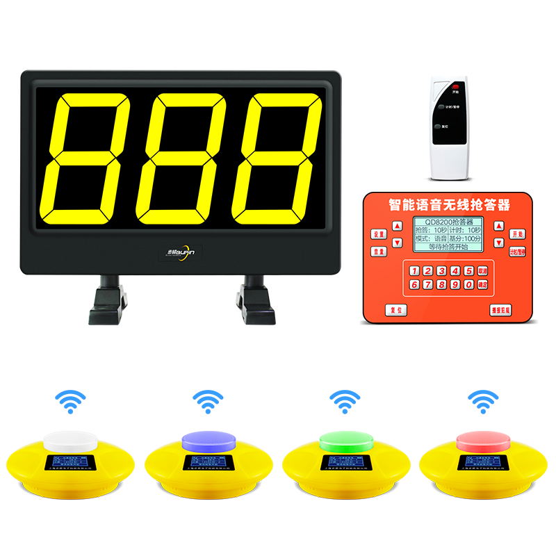QD8200型便攜款無(wú)線(xiàn)搶答器